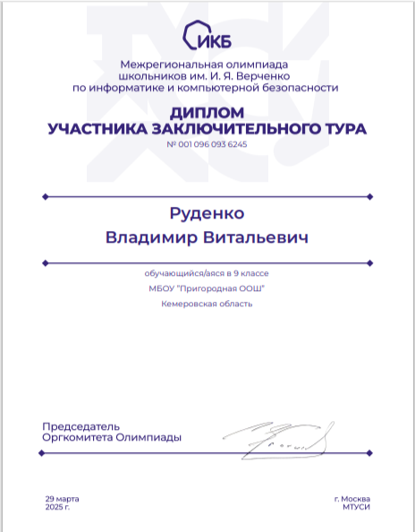 2025-04-24_08-26-27.png