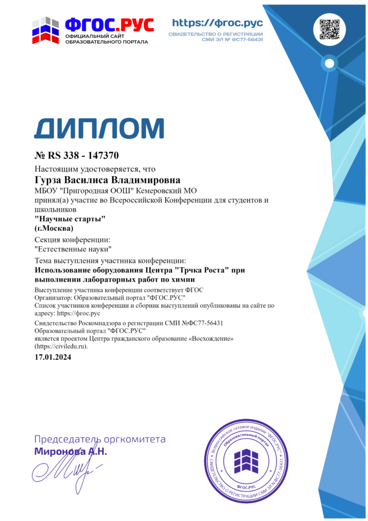 image-724x1024.png